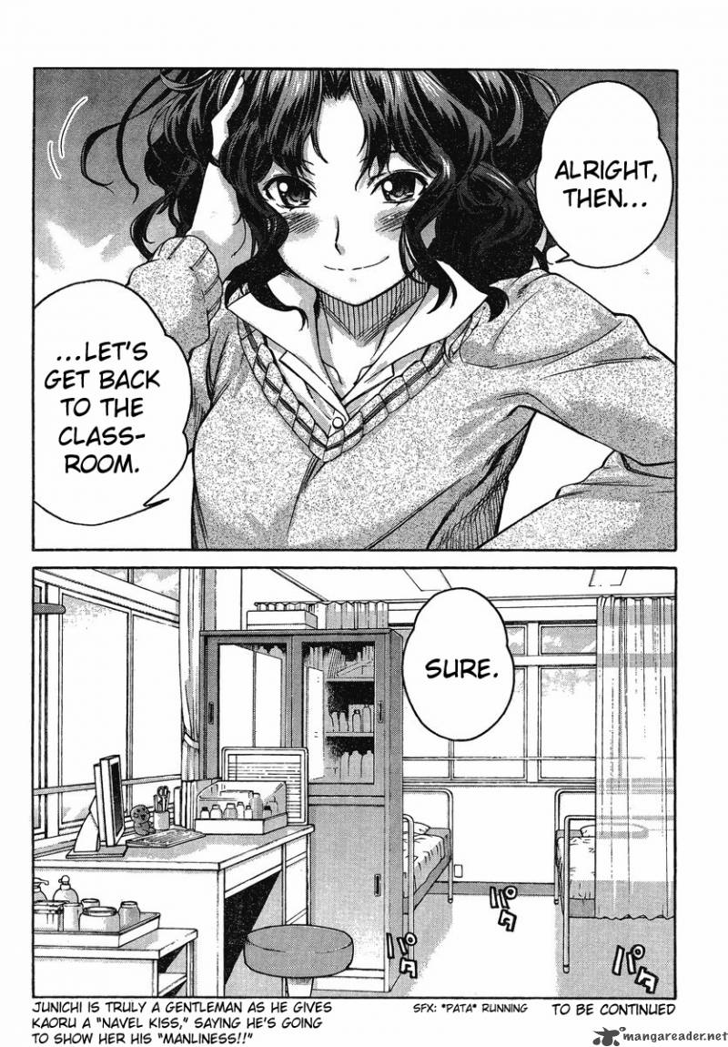 Amagami Precious Diary Kaoru Chapter 5 Page 20