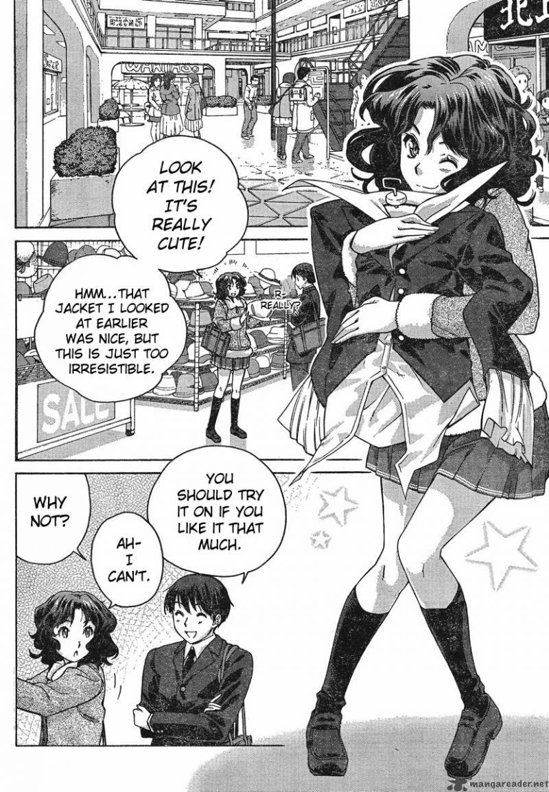 Amagami Precious Diary Kaoru Chapter 6 Page 4