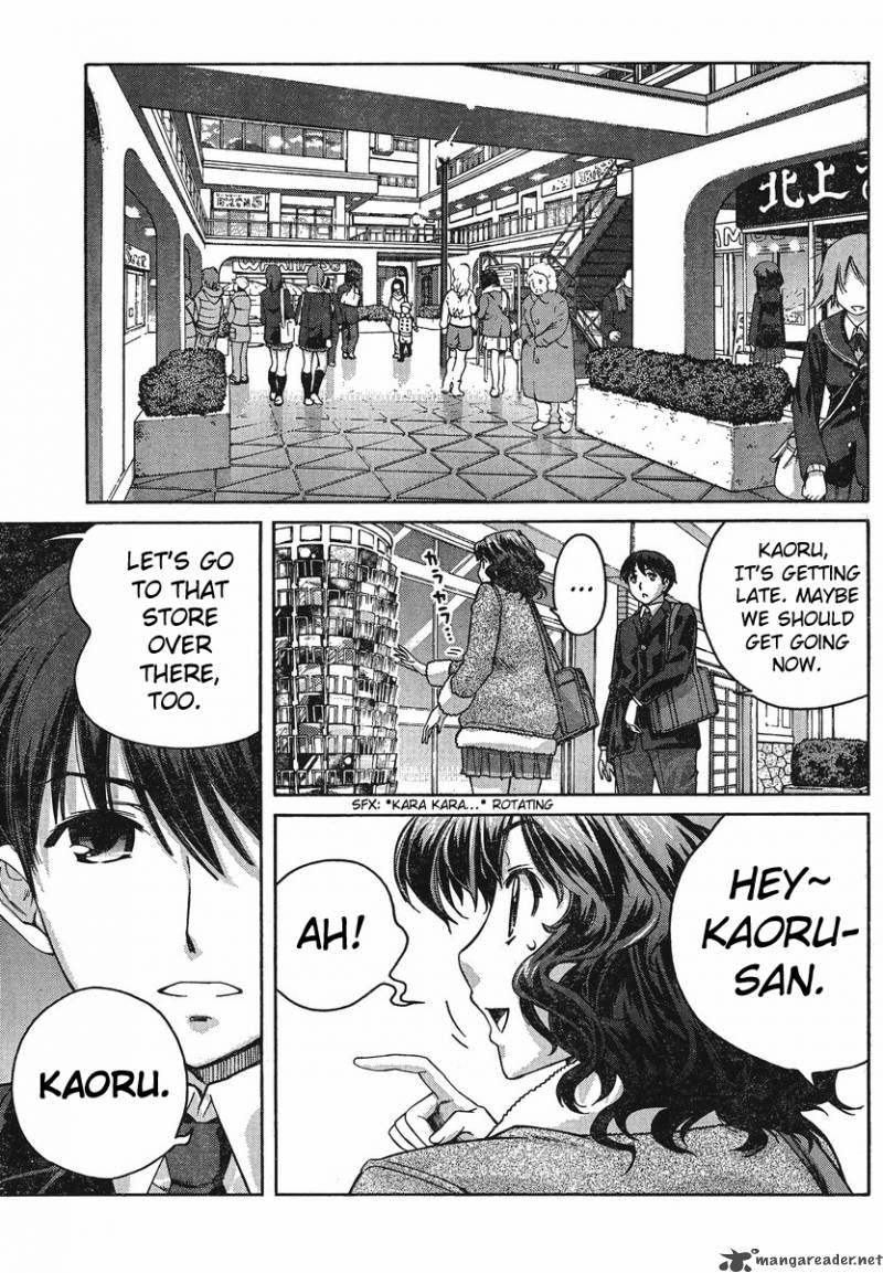 Amagami Precious Diary Kaoru Chapter 6 Page 7