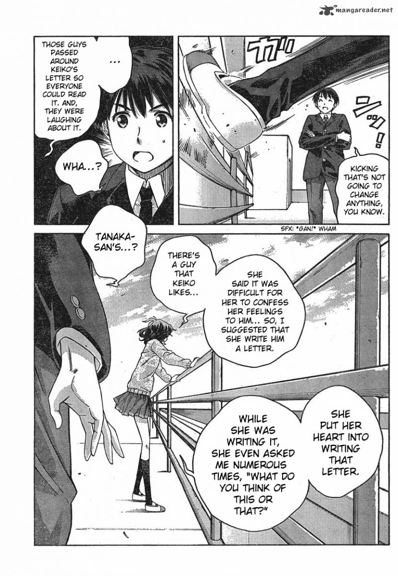 Amagami Precious Diary Kaoru Chapter 7 Page 10