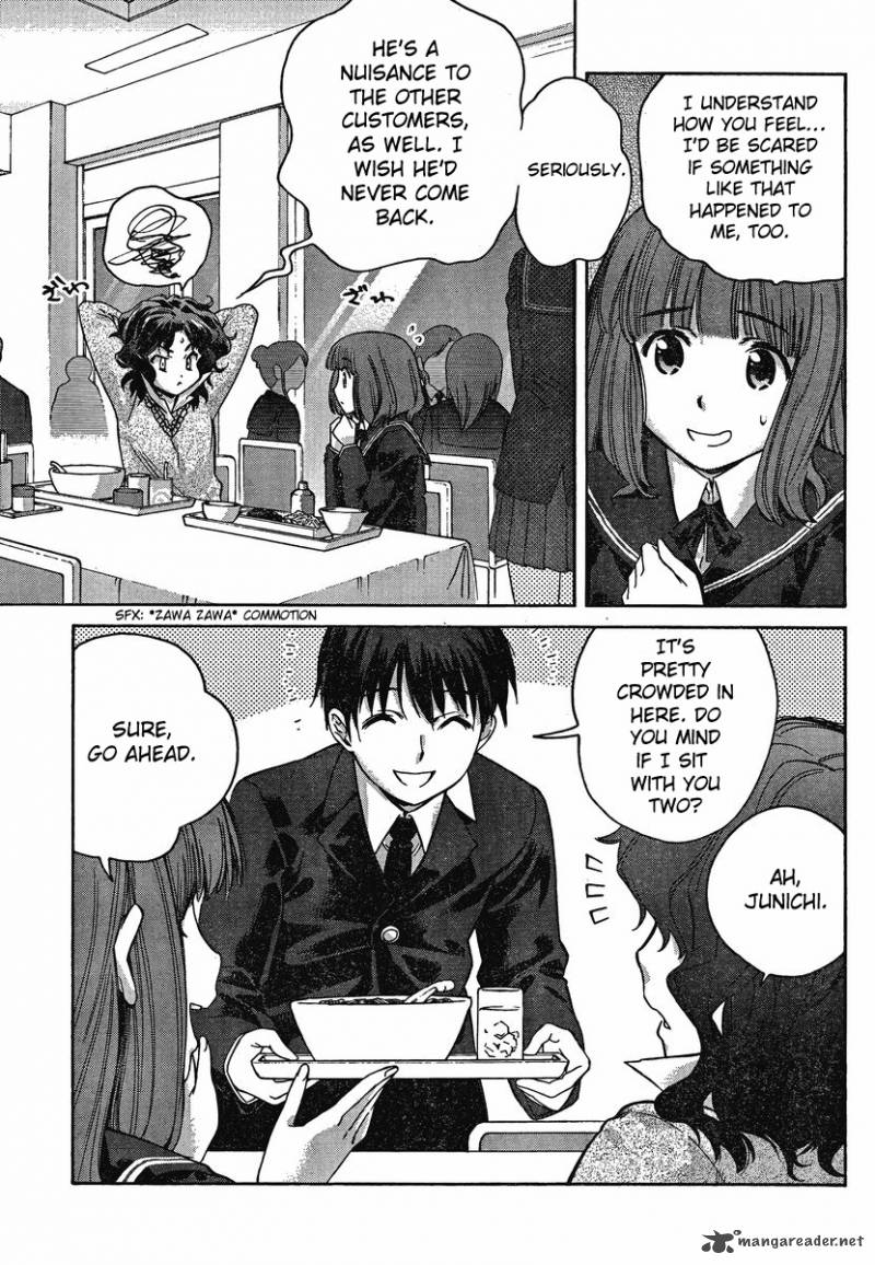 Amagami Precious Diary Kaoru Chapter 9 Page 3