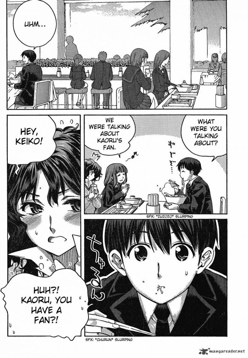 Amagami Precious Diary Kaoru Chapter 9 Page 4