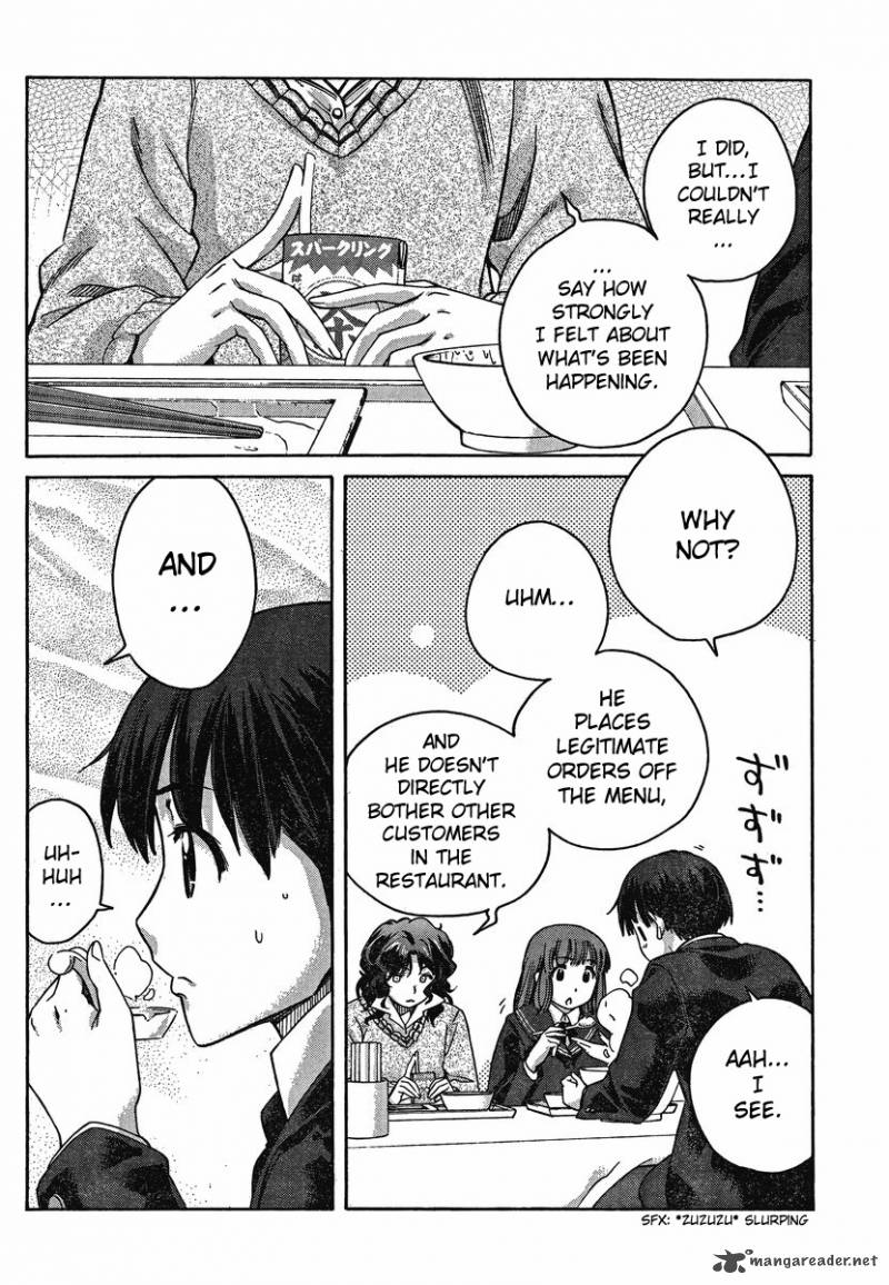 Amagami Precious Diary Kaoru Chapter 9 Page 6