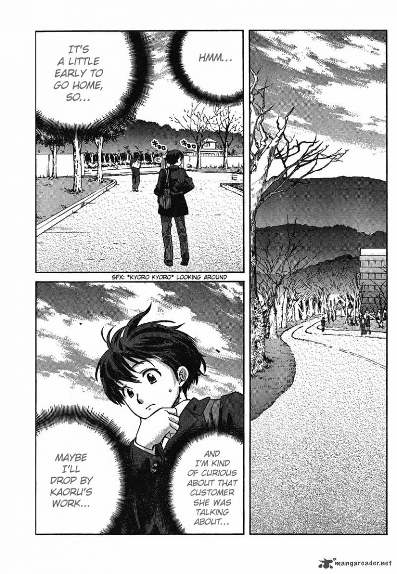 Amagami Precious Diary Kaoru Chapter 9 Page 9
