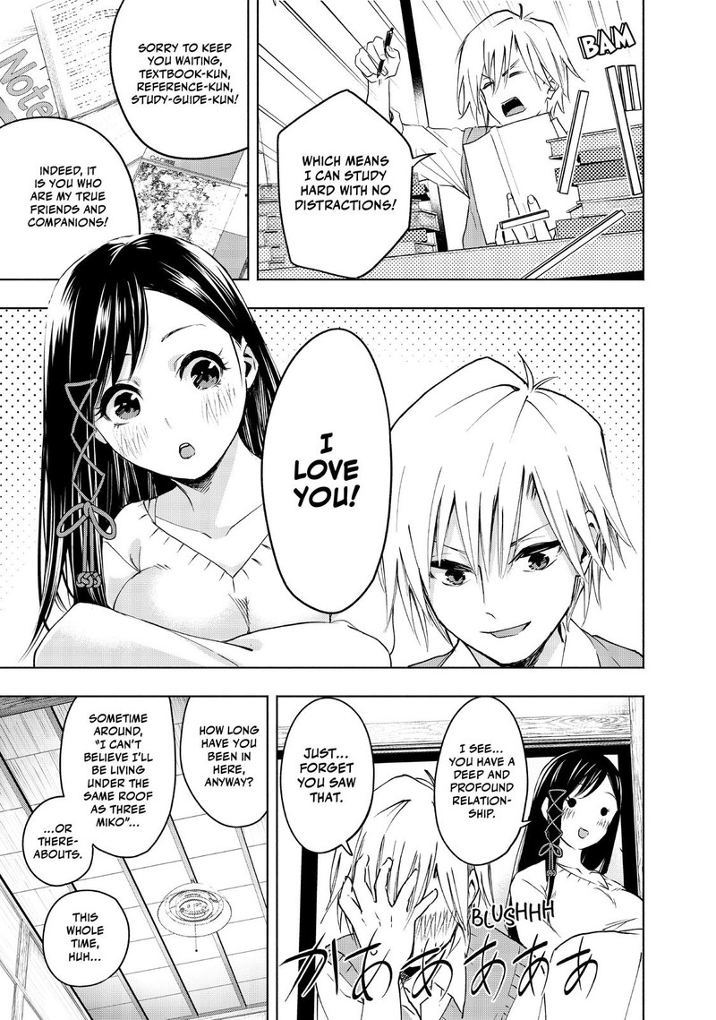 Amagami San Chi No Enmusubi Chapter 1 Page 18