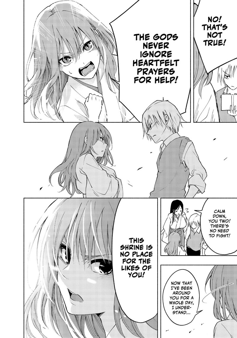Amagami San Chi No Enmusubi Chapter 1 Page 39