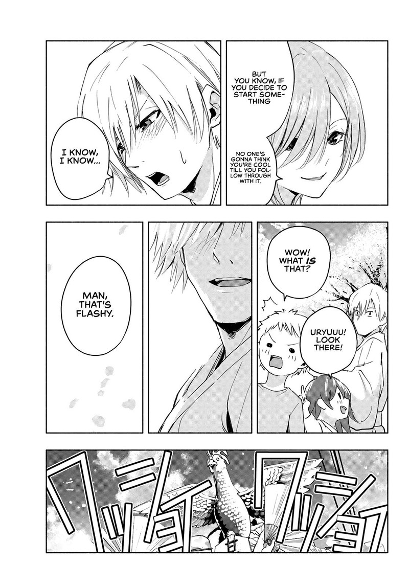 Amagami San Chi No Enmusubi Chapter 10 Page 13