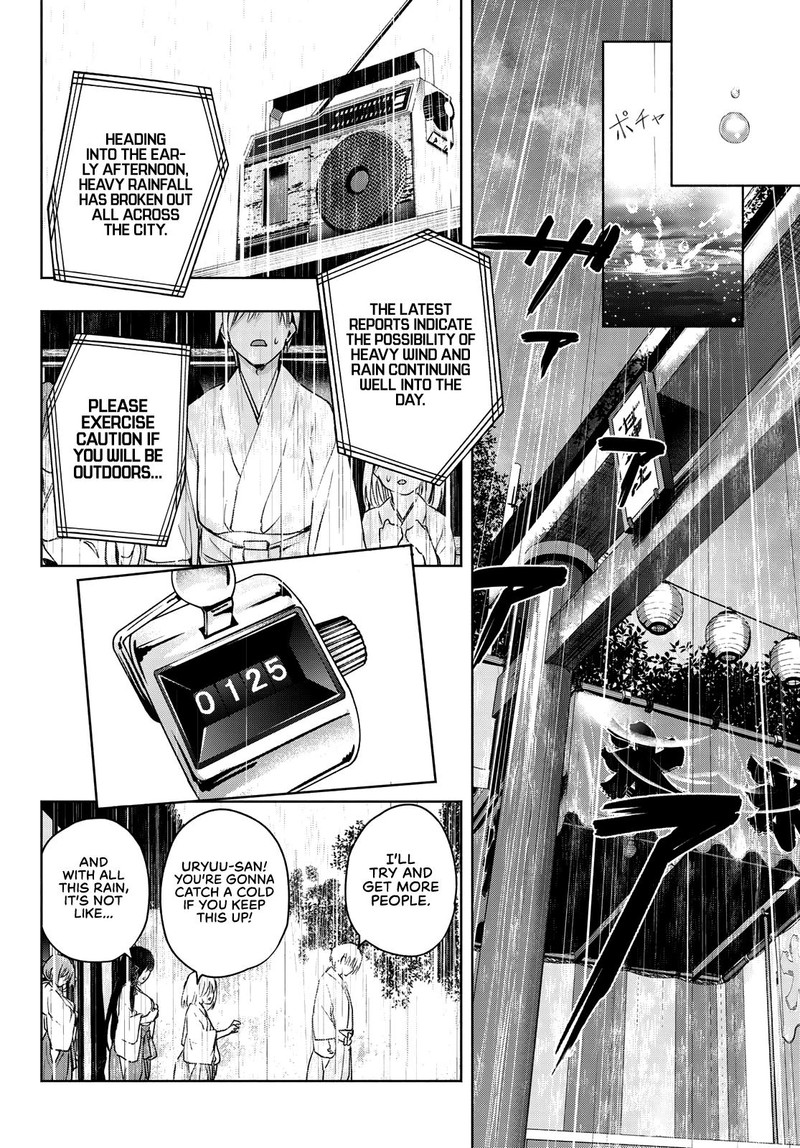 Amagami San Chi No Enmusubi Chapter 10 Page 17
