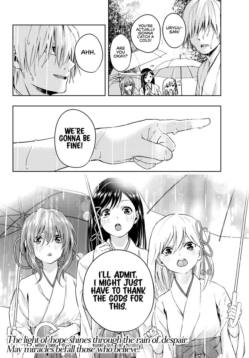 Amagami San Chi No Enmusubi Chapter 10 Page 19