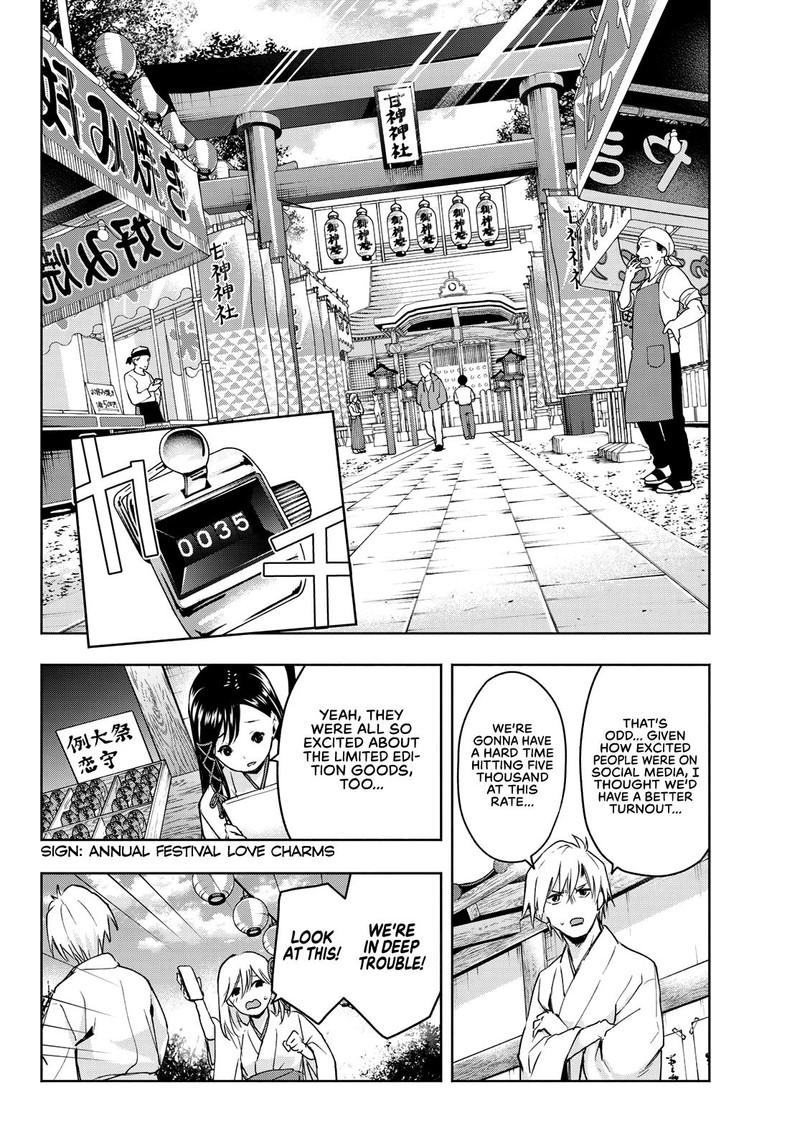 Amagami San Chi No Enmusubi Chapter 10 Page 2