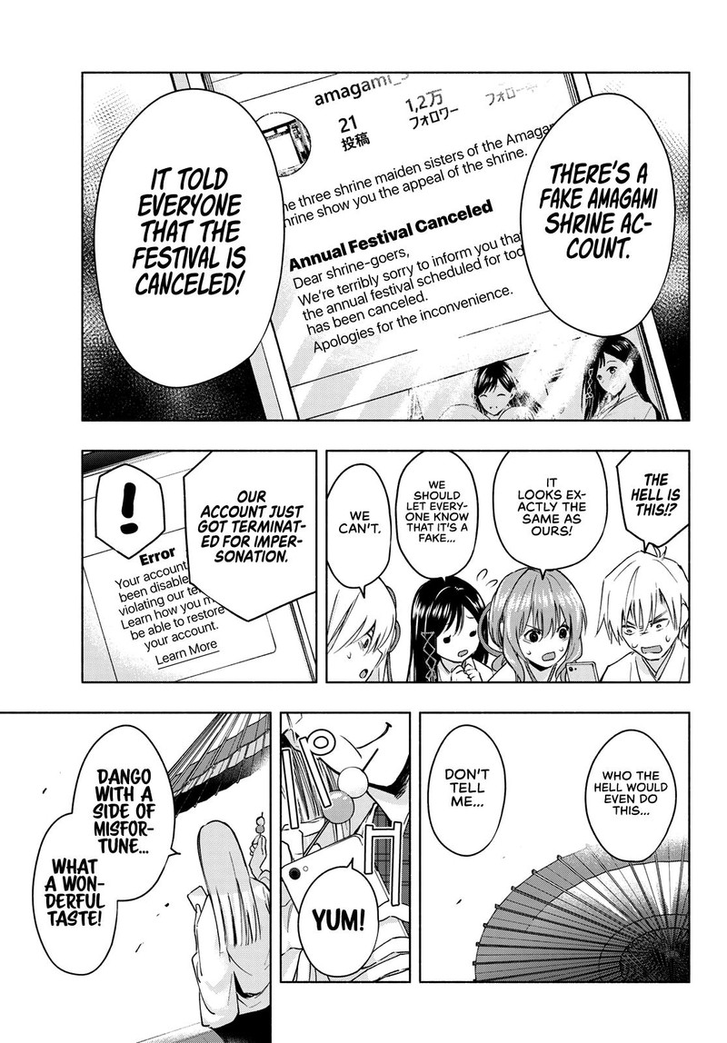 Amagami San Chi No Enmusubi Chapter 10 Page 3