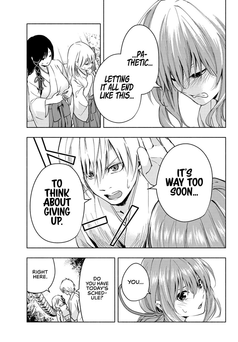 Amagami San Chi No Enmusubi Chapter 10 Page 5