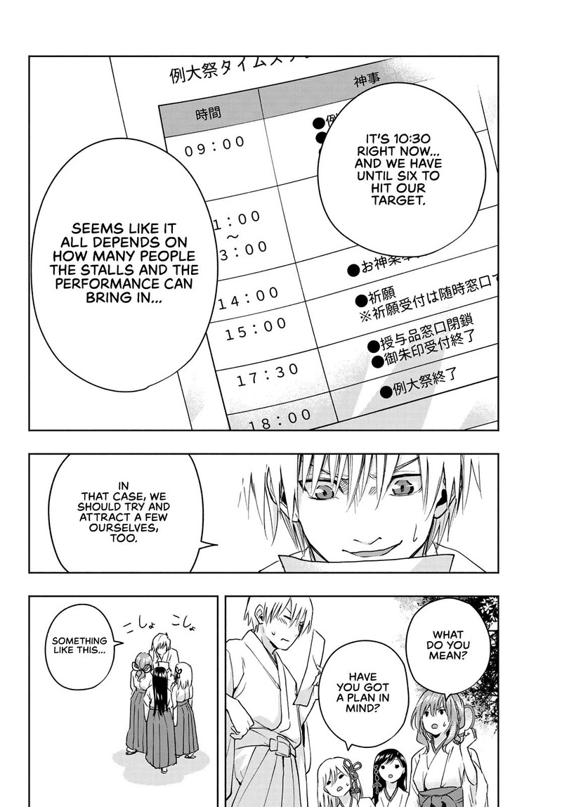 Amagami San Chi No Enmusubi Chapter 10 Page 6