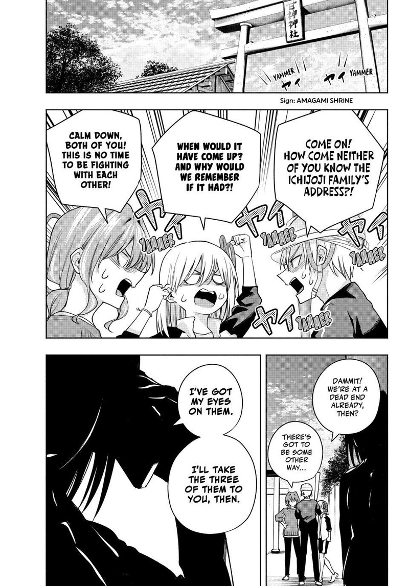 Amagami San Chi No Enmusubi Chapter 100 Page 1