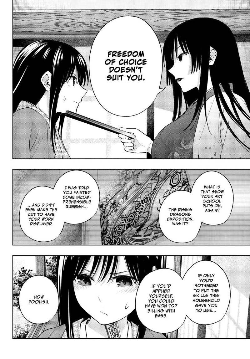 Amagami San Chi No Enmusubi Chapter 100 Page 14