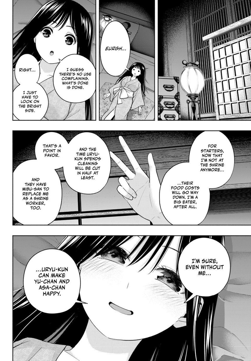 Amagami San Chi No Enmusubi Chapter 100 Page 16