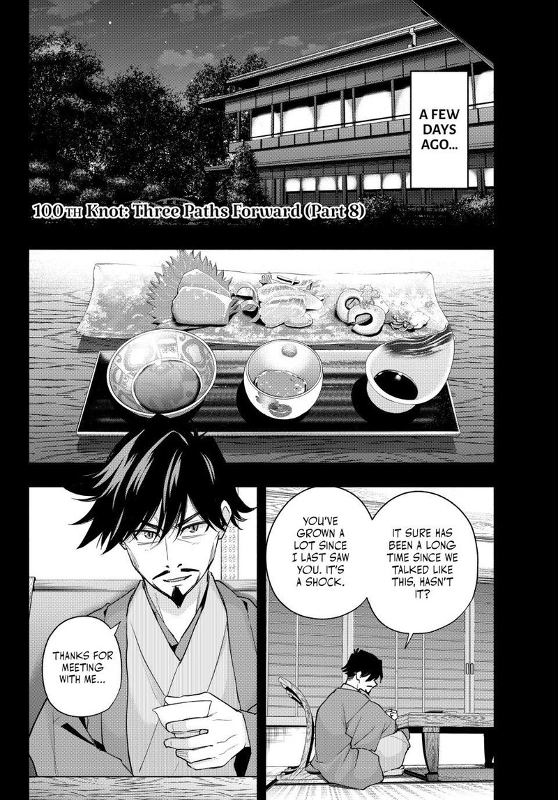 Amagami San Chi No Enmusubi Chapter 100 Page 2