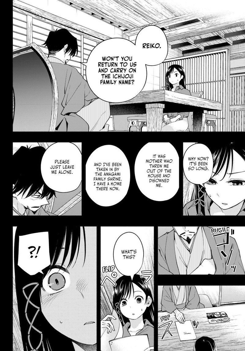 Amagami San Chi No Enmusubi Chapter 100 Page 4