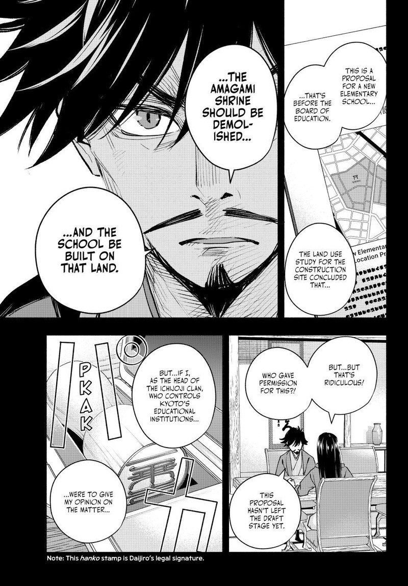 Amagami San Chi No Enmusubi Chapter 100 Page 5