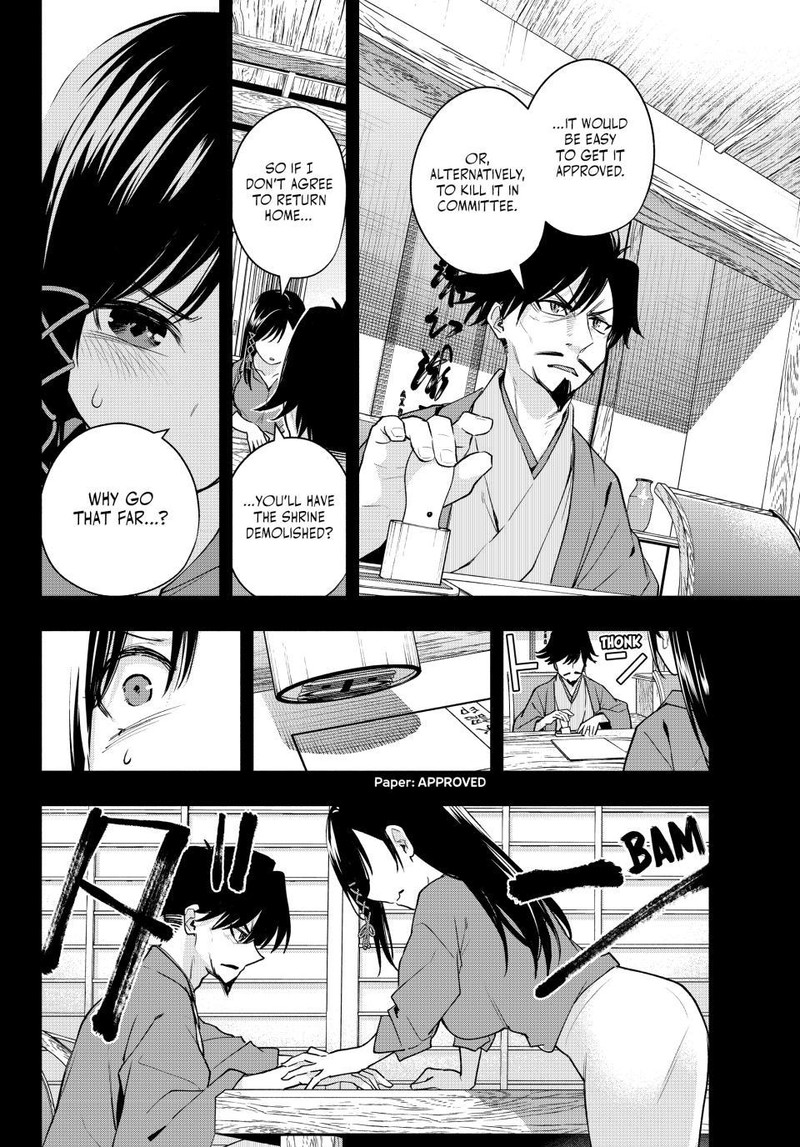 Amagami San Chi No Enmusubi Chapter 100 Page 6