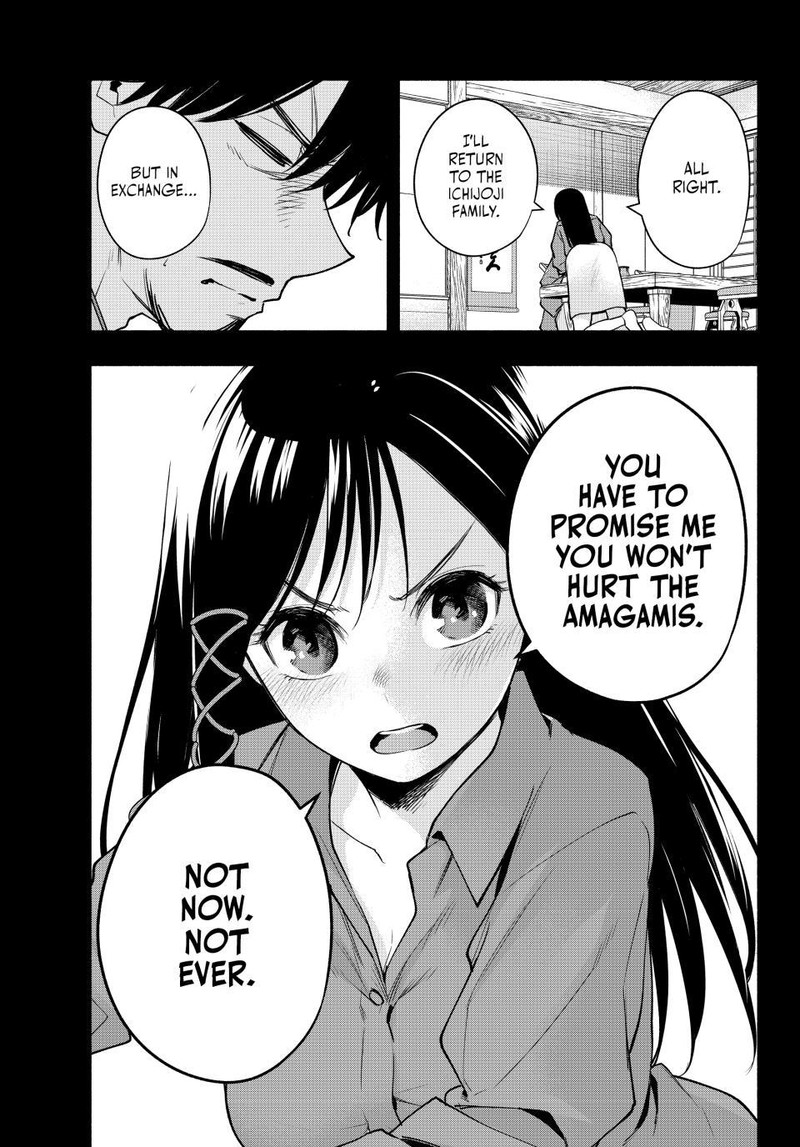 Amagami San Chi No Enmusubi Chapter 100 Page 7
