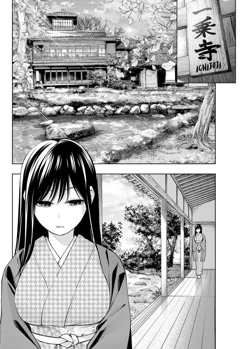Amagami San Chi No Enmusubi Chapter 100 Page 8