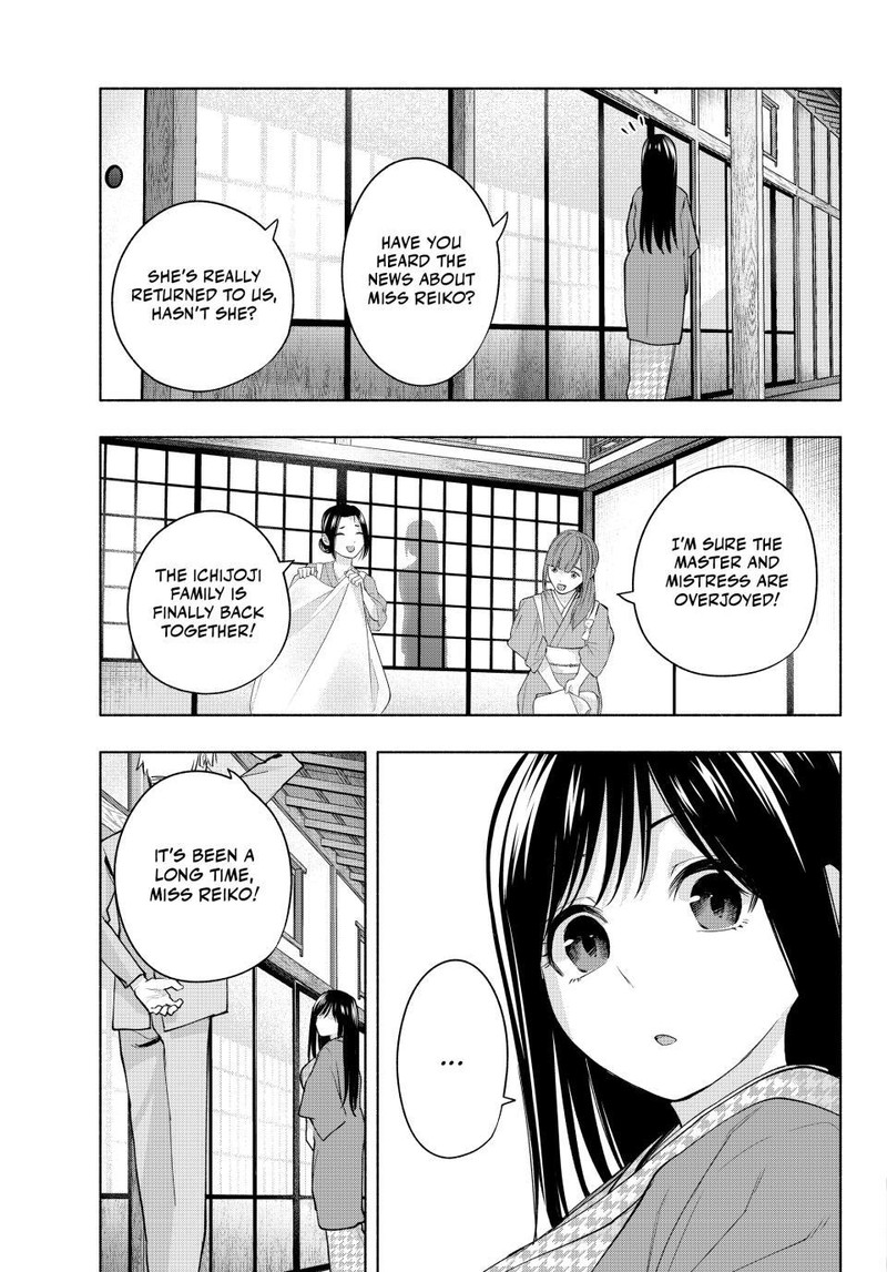 Amagami San Chi No Enmusubi Chapter 100 Page 9