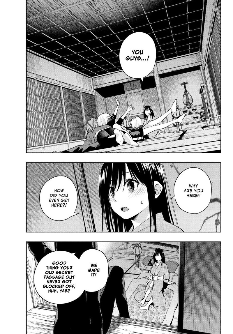 Amagami San Chi No Enmusubi Chapter 101 Page 1