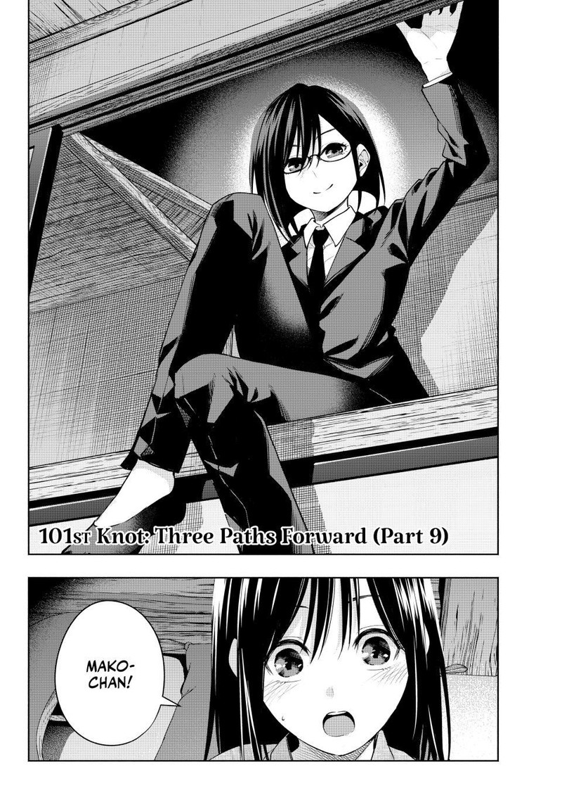 Amagami San Chi No Enmusubi Chapter 101 Page 2