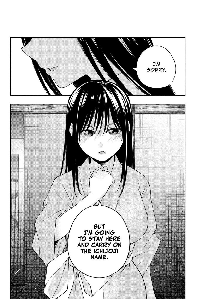 Amagami San Chi No Enmusubi Chapter 101 Page 20