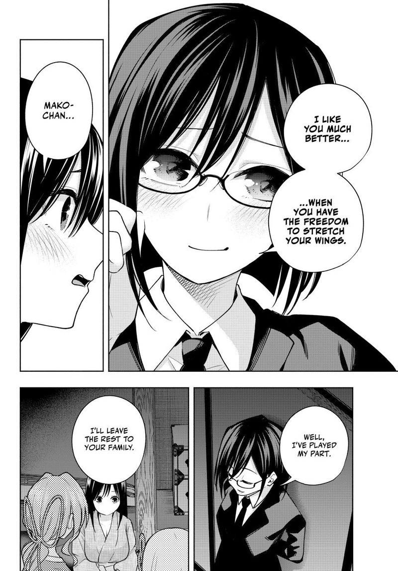Amagami San Chi No Enmusubi Chapter 101 Page 6