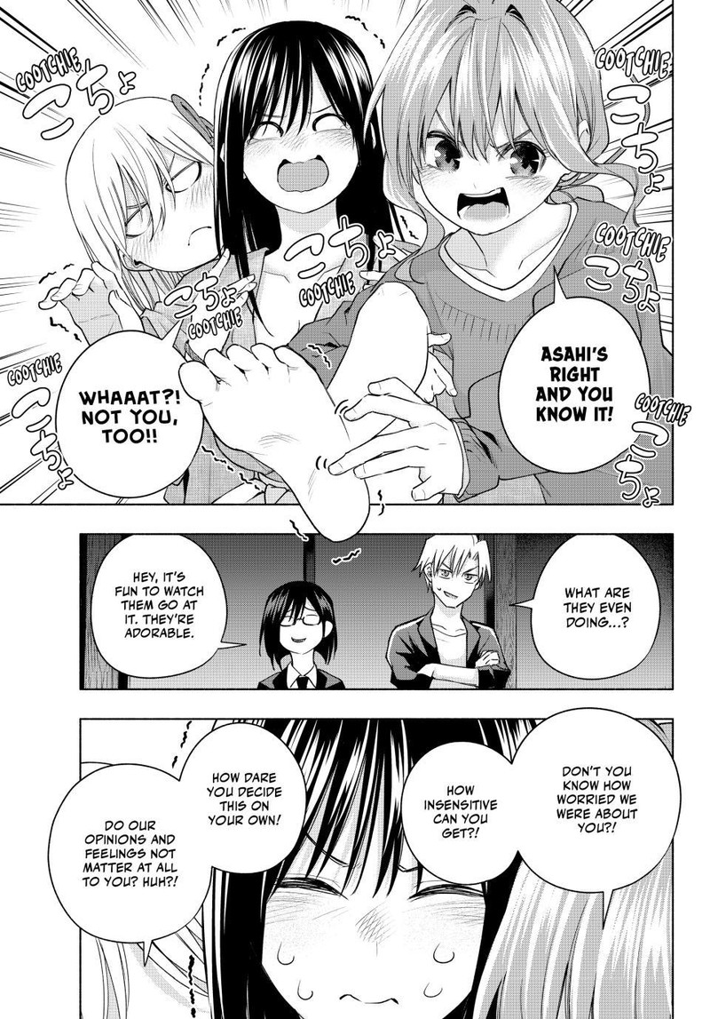 Amagami San Chi No Enmusubi Chapter 101 Page 9