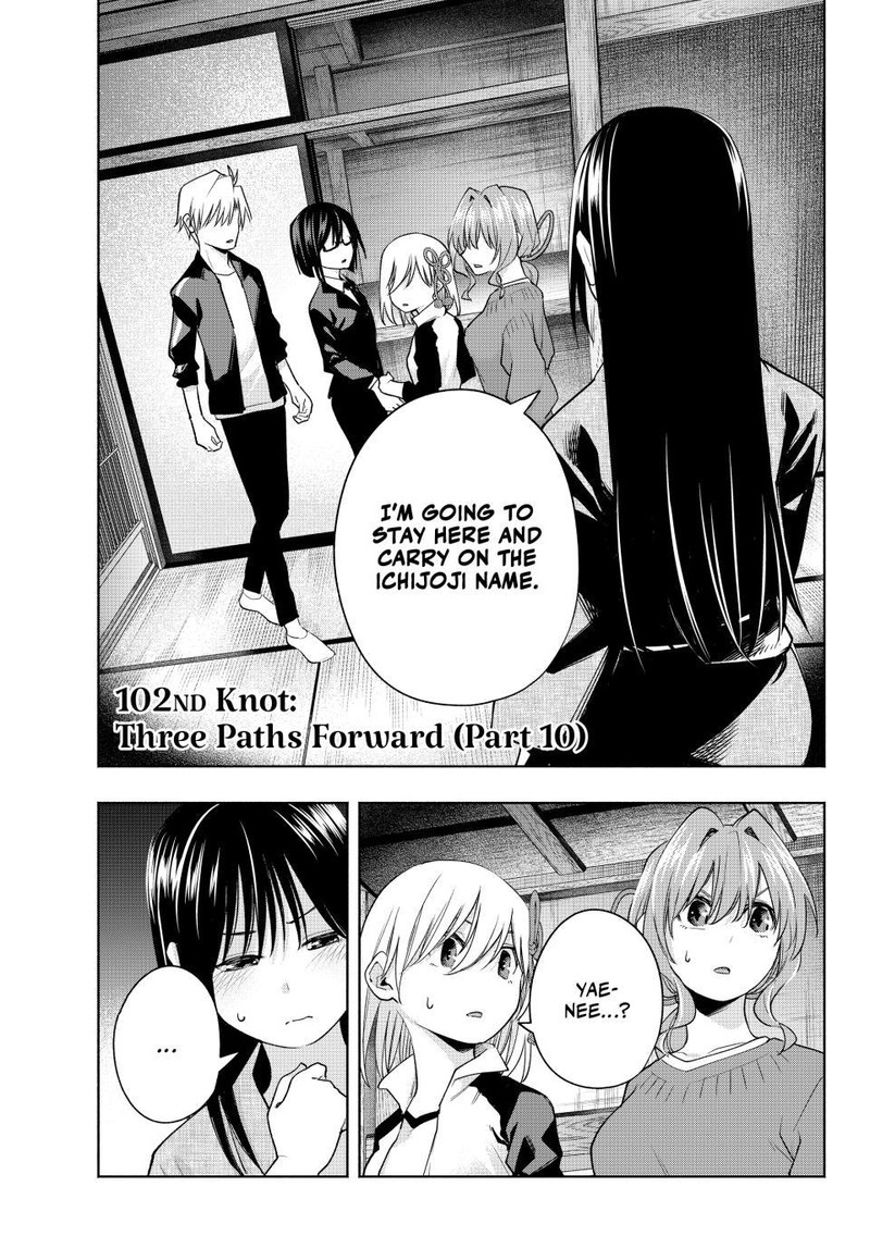 Amagami San Chi No Enmusubi Chapter 102 Page 1