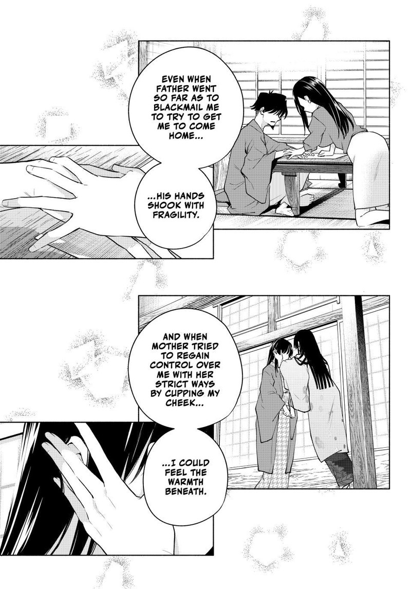 Amagami San Chi No Enmusubi Chapter 102 Page 11