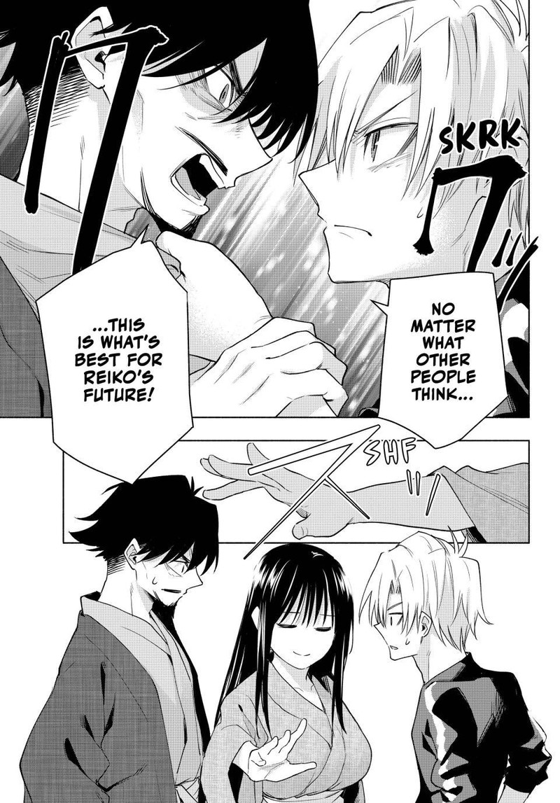 Amagami San Chi No Enmusubi Chapter 103 Page 11