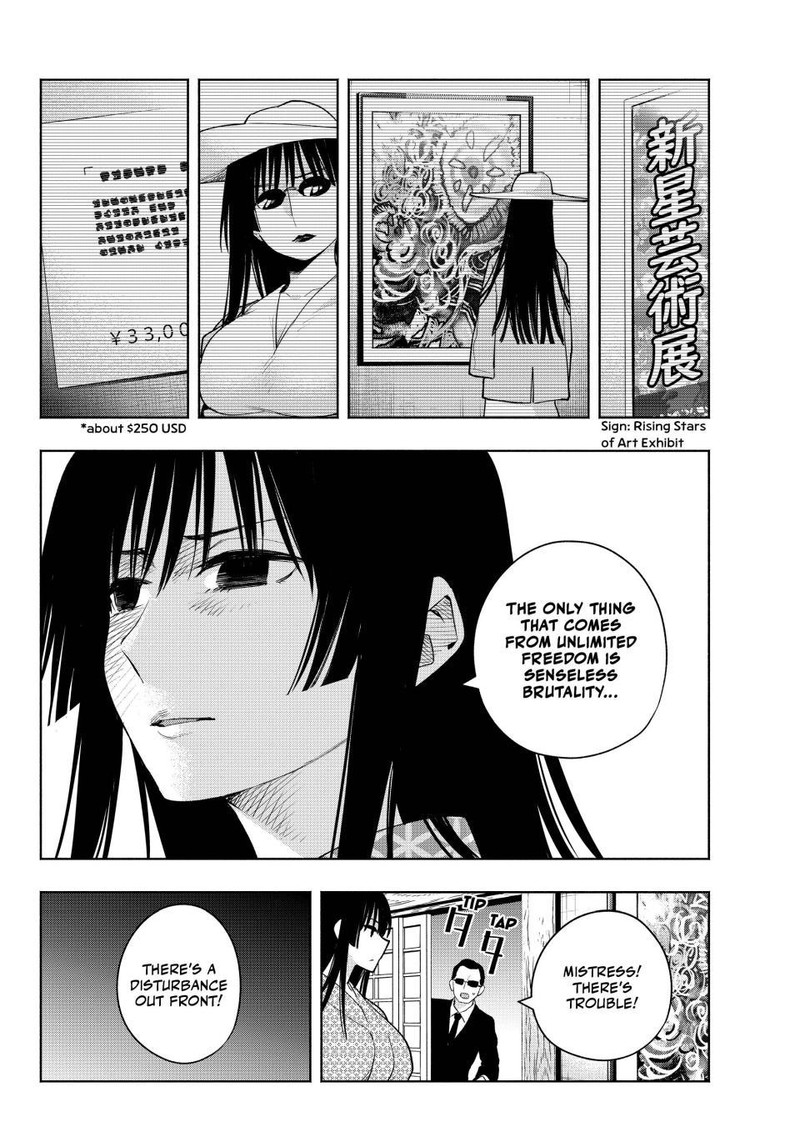 Amagami San Chi No Enmusubi Chapter 103 Page 2