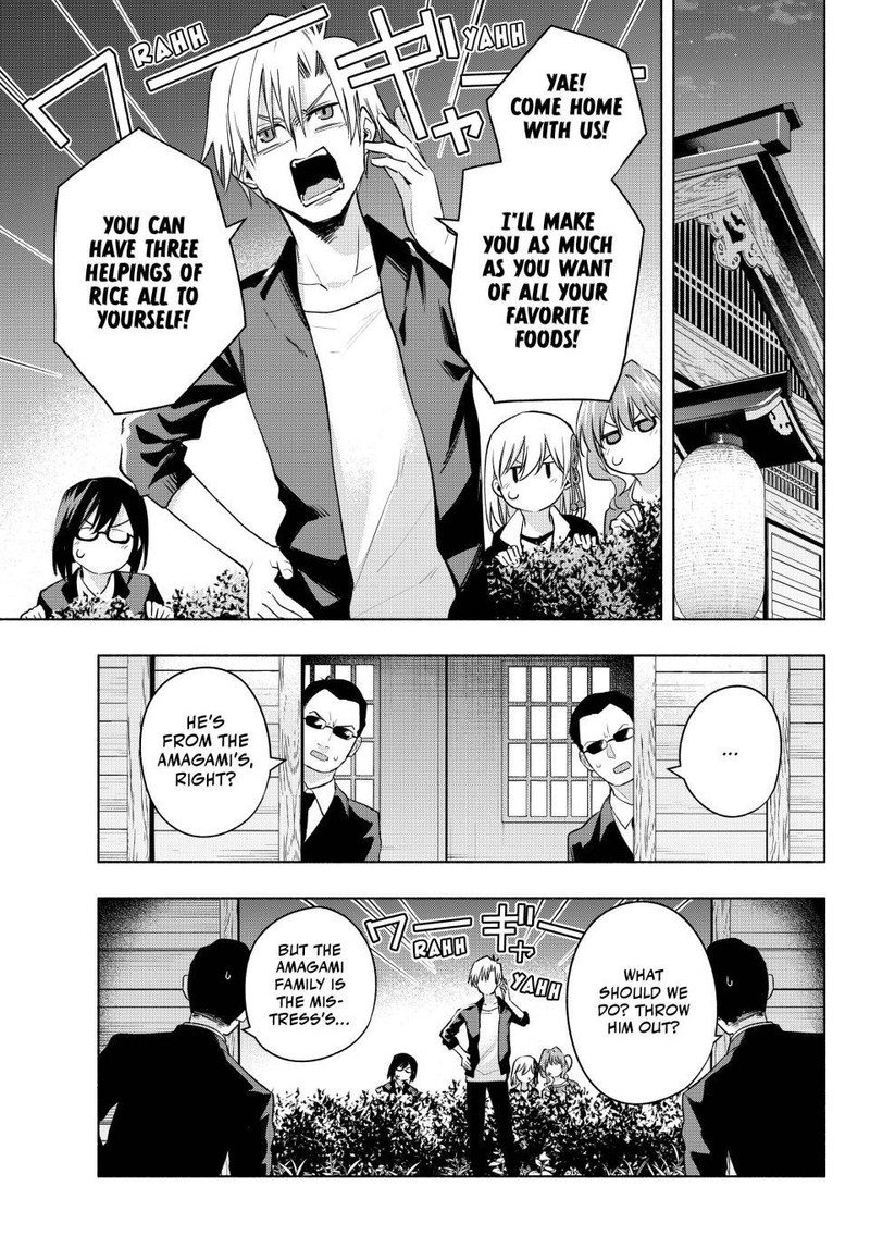 Amagami San Chi No Enmusubi Chapter 103 Page 3