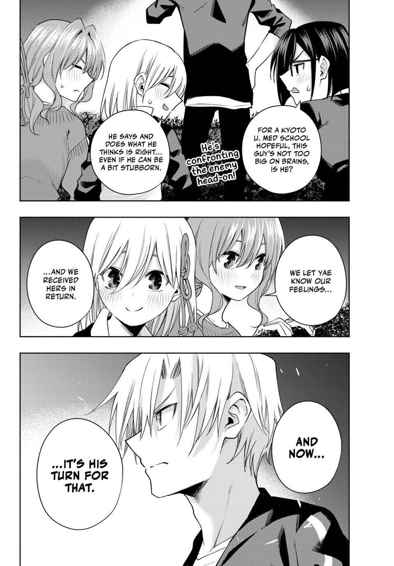 Amagami San Chi No Enmusubi Chapter 103 Page 4