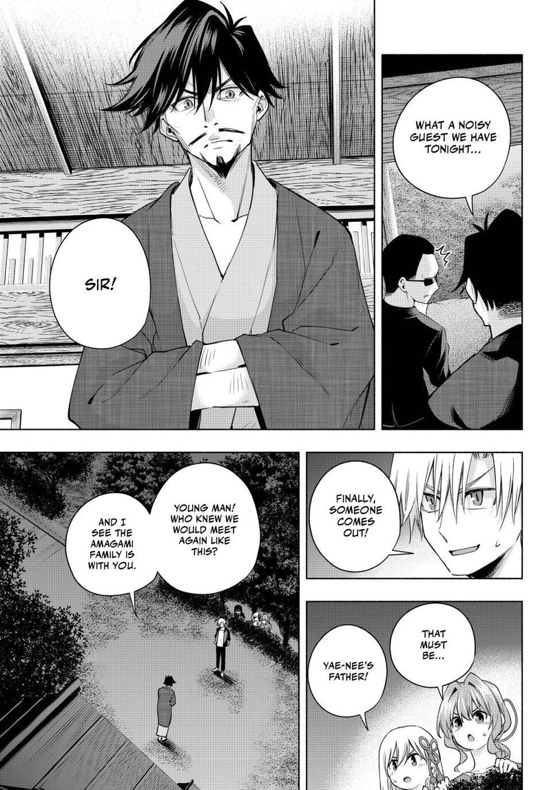 Amagami San Chi No Enmusubi Chapter 103 Page 5