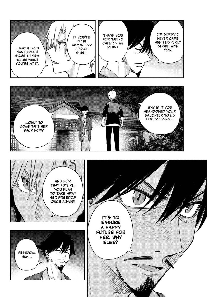 Amagami San Chi No Enmusubi Chapter 103 Page 6