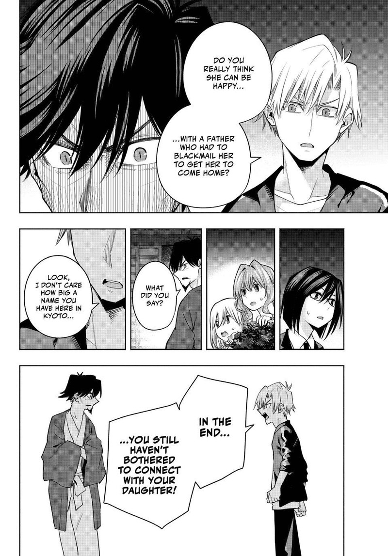 Amagami San Chi No Enmusubi Chapter 103 Page 8
