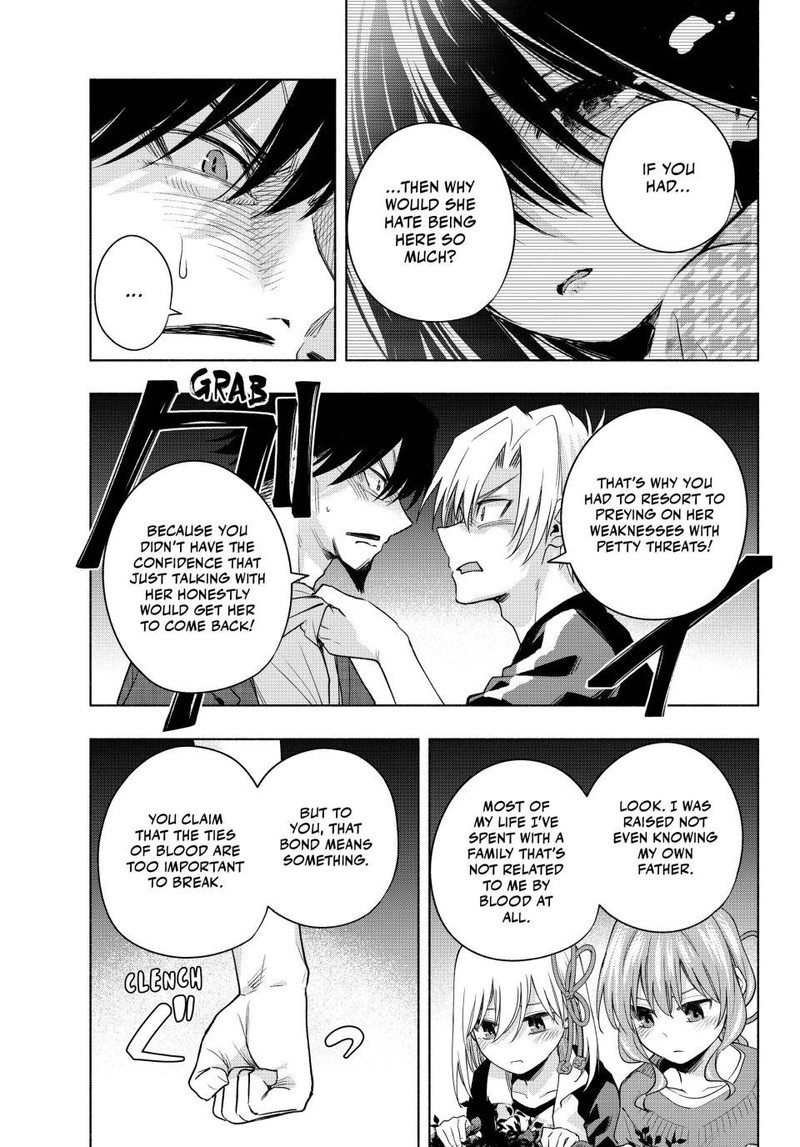 Amagami San Chi No Enmusubi Chapter 103 Page 9