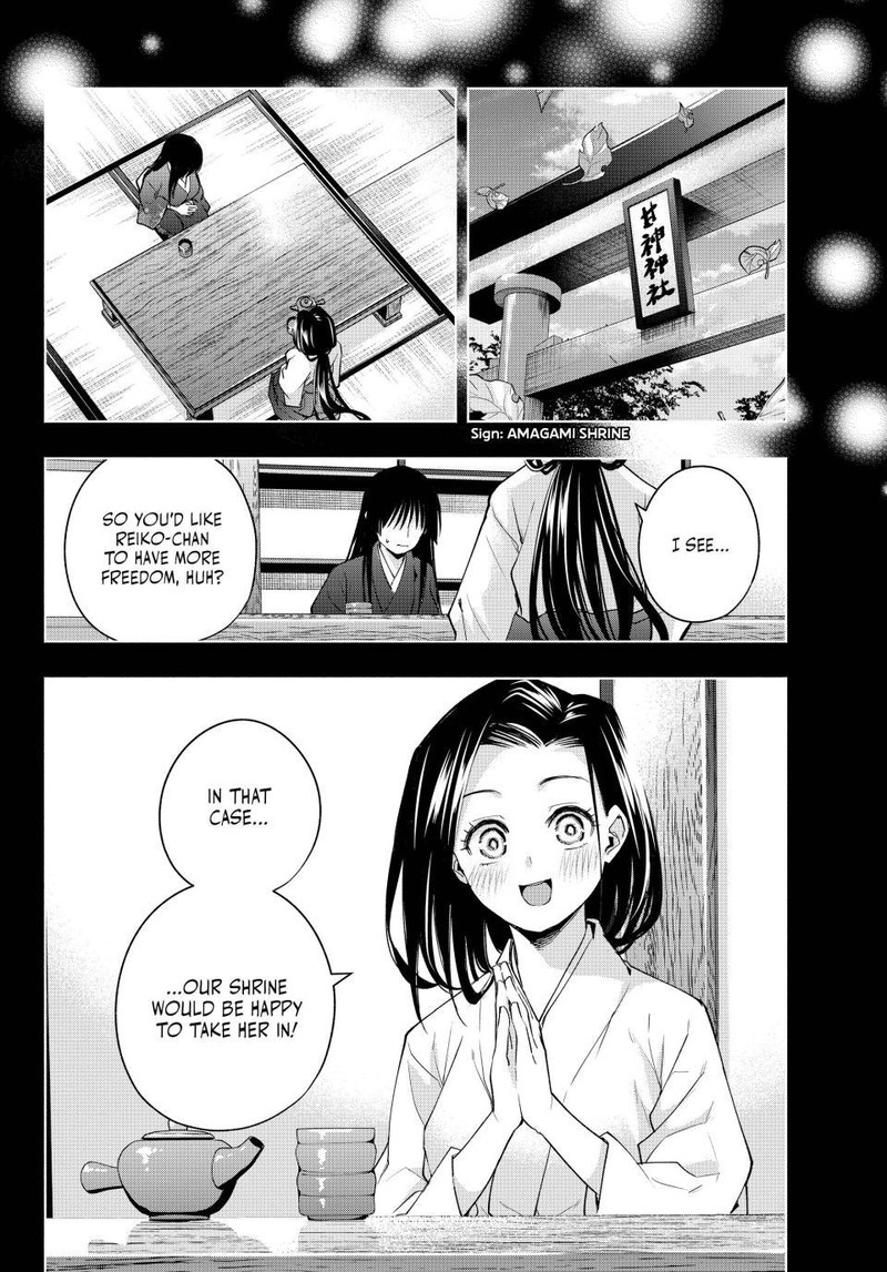 Amagami San Chi No Enmusubi Chapter 104 Page 15