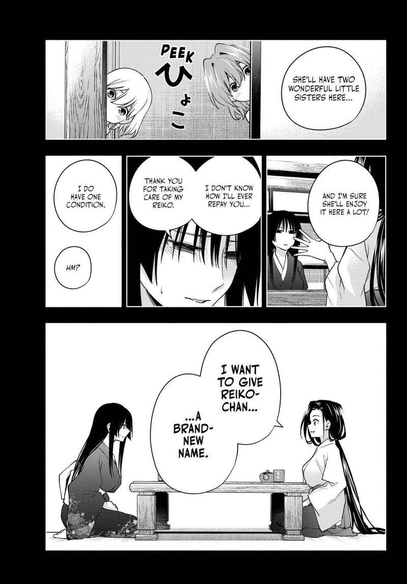 Amagami San Chi No Enmusubi Chapter 104 Page 16