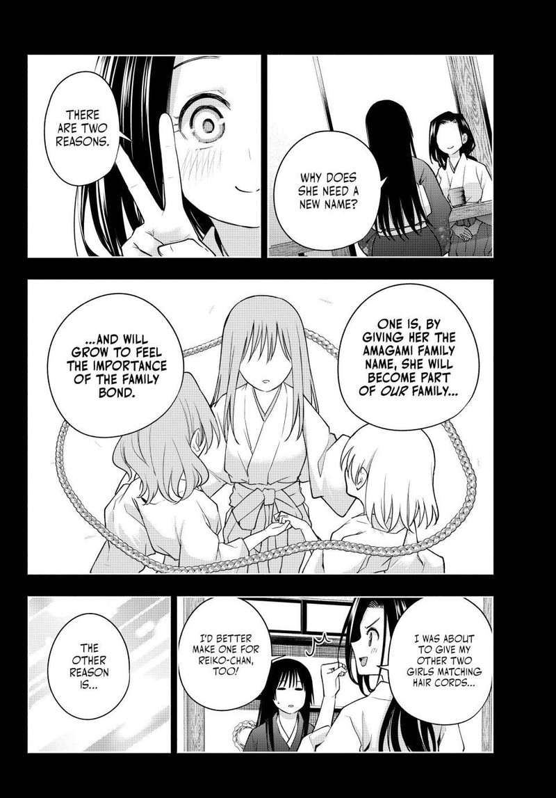 Amagami San Chi No Enmusubi Chapter 104 Page 17