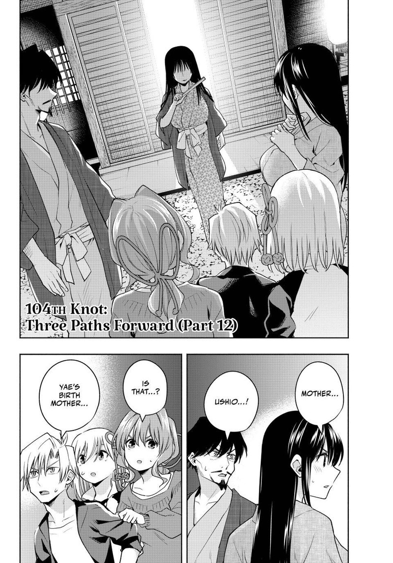 Amagami San Chi No Enmusubi Chapter 104 Page 2