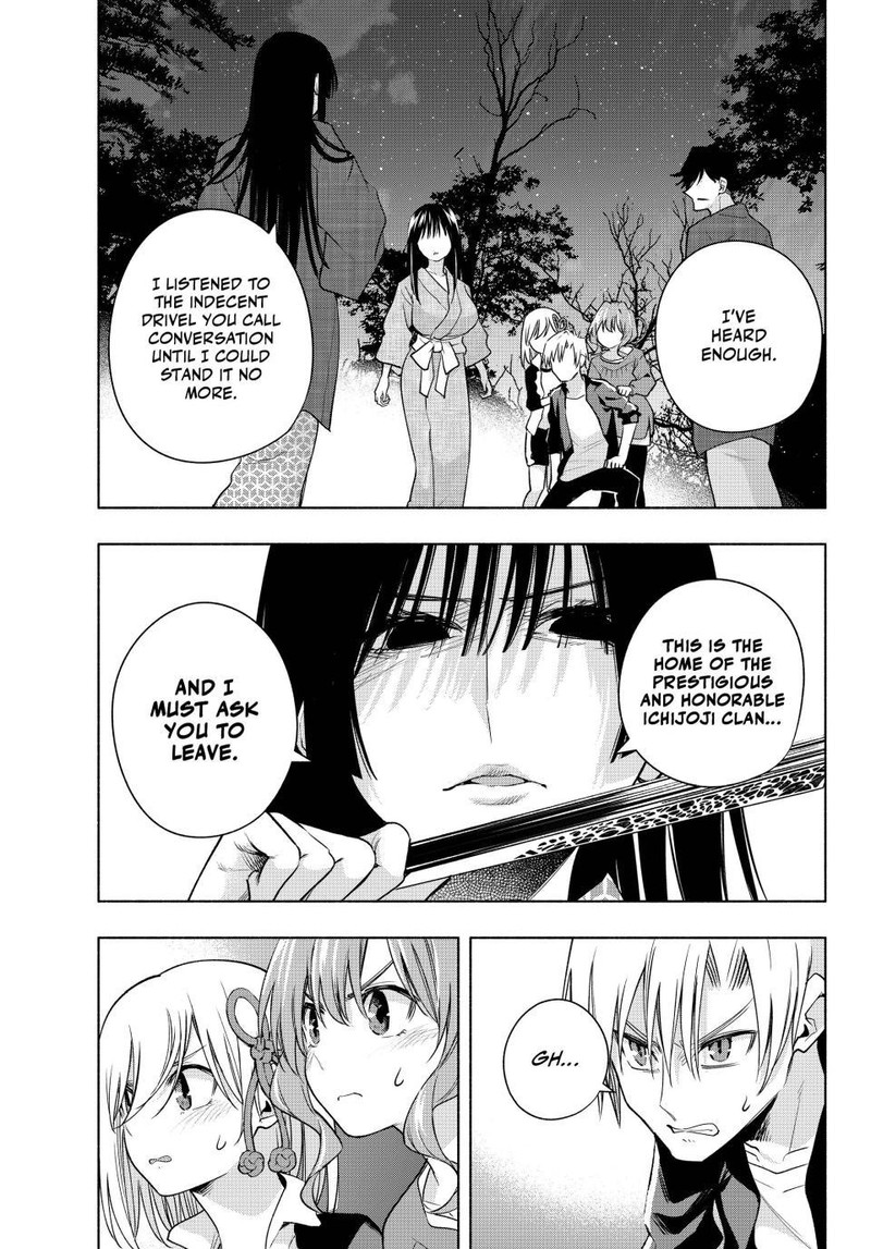 Amagami San Chi No Enmusubi Chapter 104 Page 3