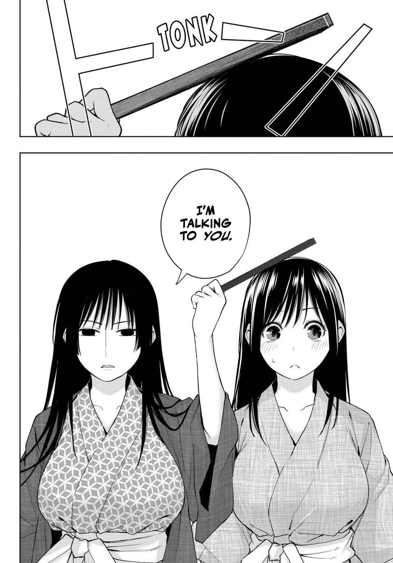 Amagami San Chi No Enmusubi Chapter 104 Page 4