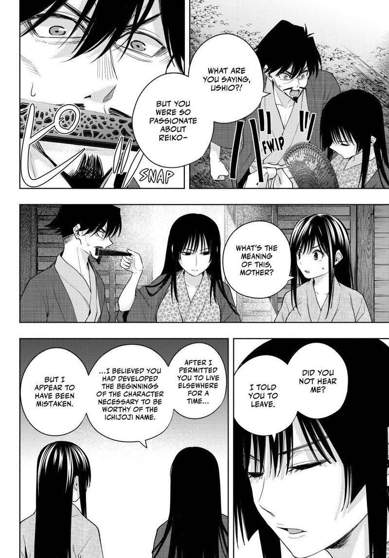Amagami San Chi No Enmusubi Chapter 104 Page 6