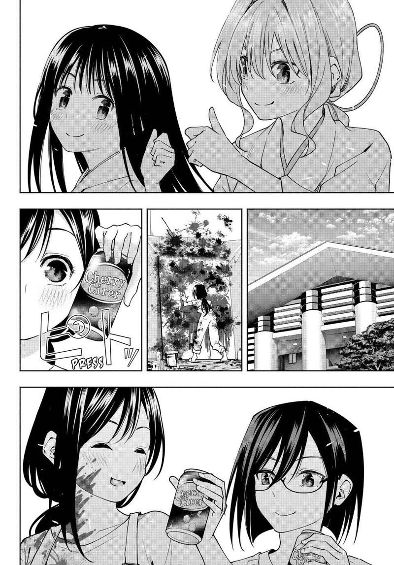 Amagami San Chi No Enmusubi Chapter 105 Page 10